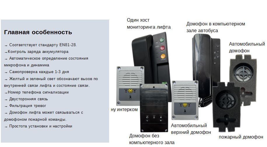 俄语模拟系统5